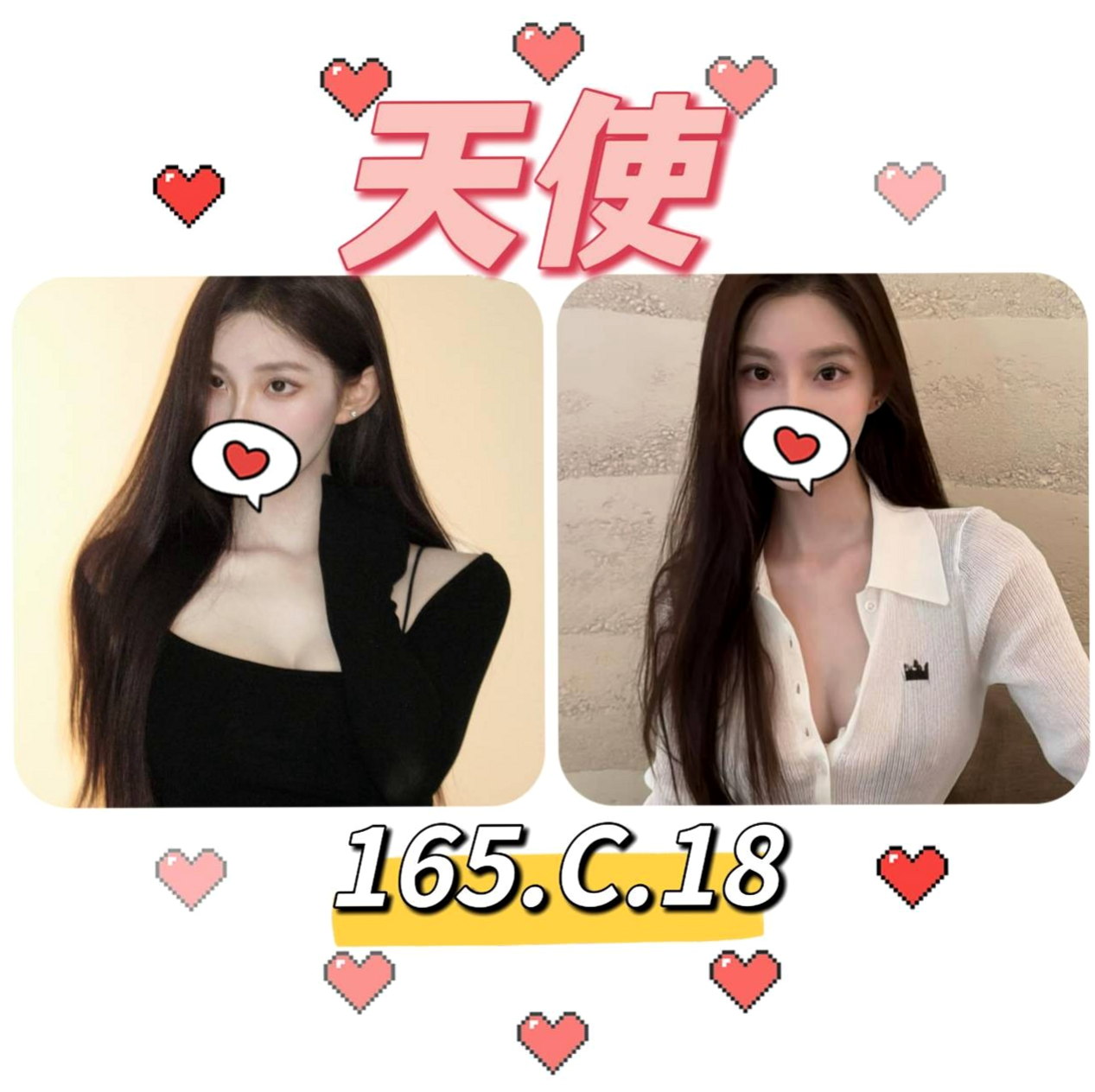 喜歡玩各種姿勢 #穴穴水很多很耐操 叫床很銷魂｜【小希】舞蹈學生妹｜南化叫茶｜20歲｜164cm｜52kg｜C罩杯